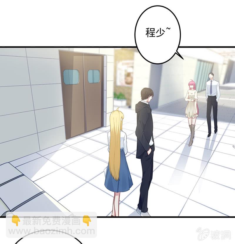 配型成功-第67话