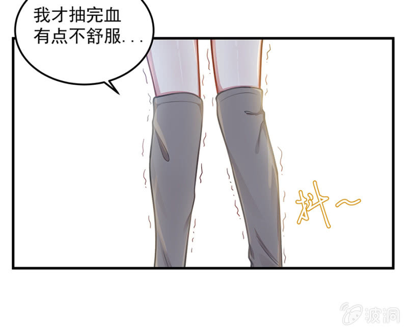 配型成功-第67话