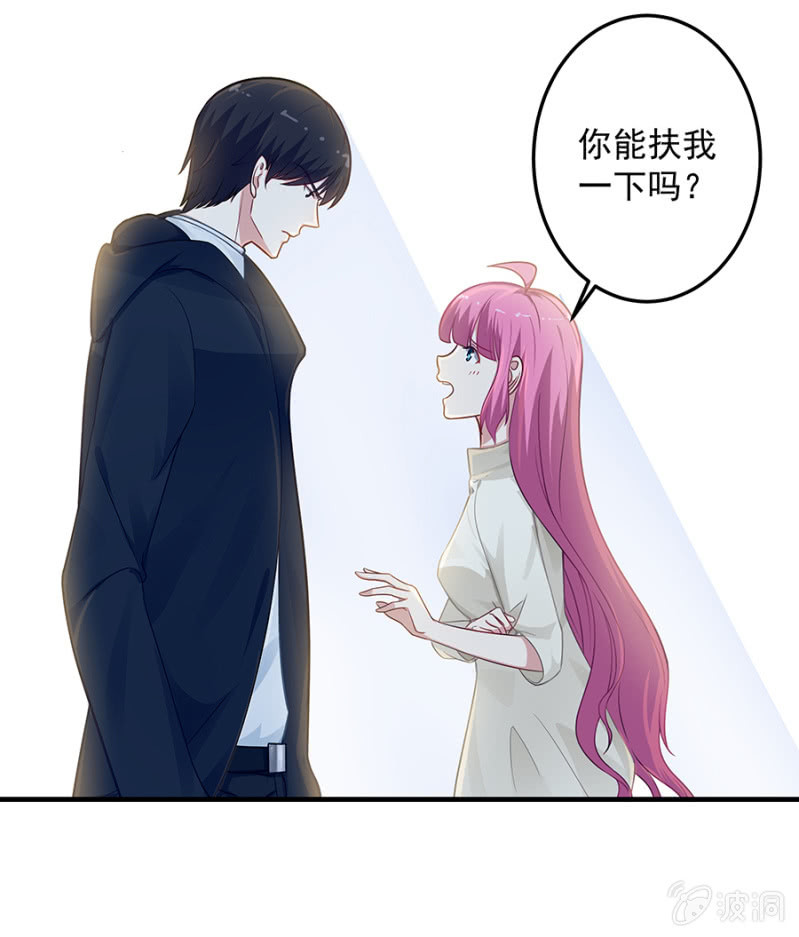 配型成功-第67话