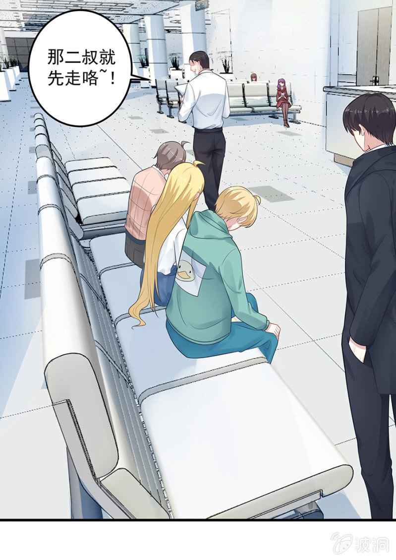 配型成功-第67话