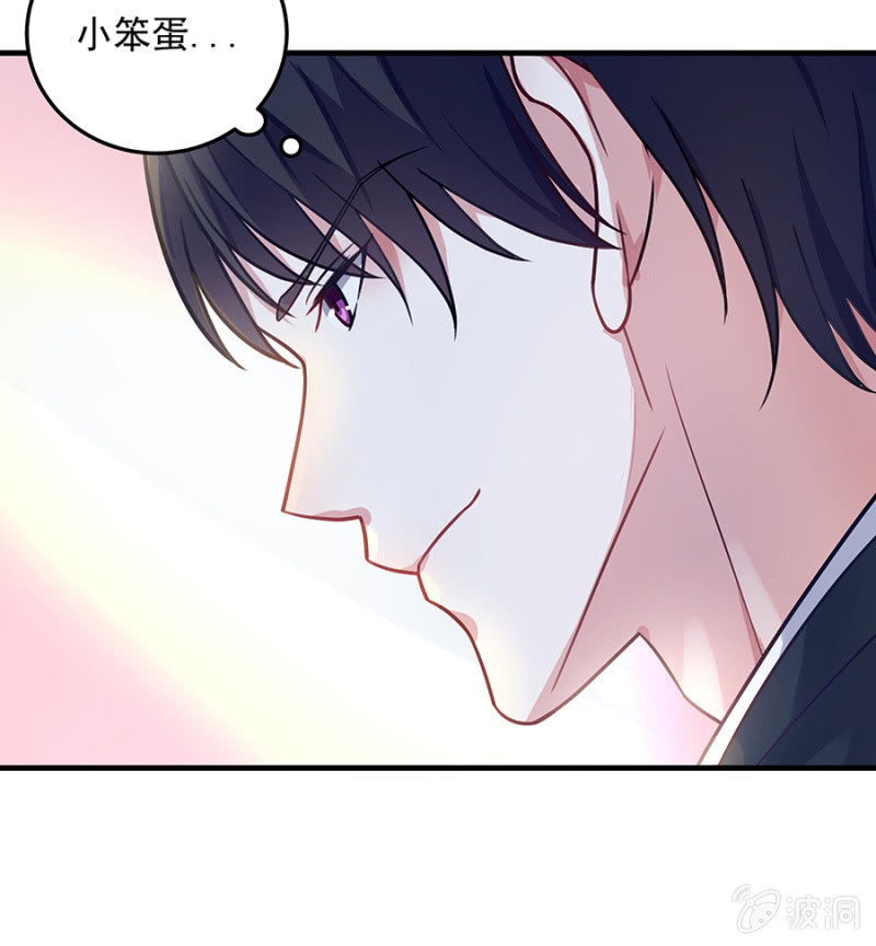 配型成功-第67话