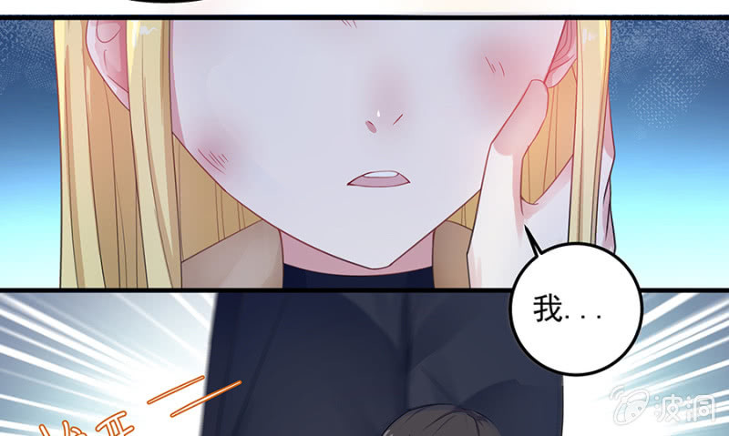 配型成功-第67话