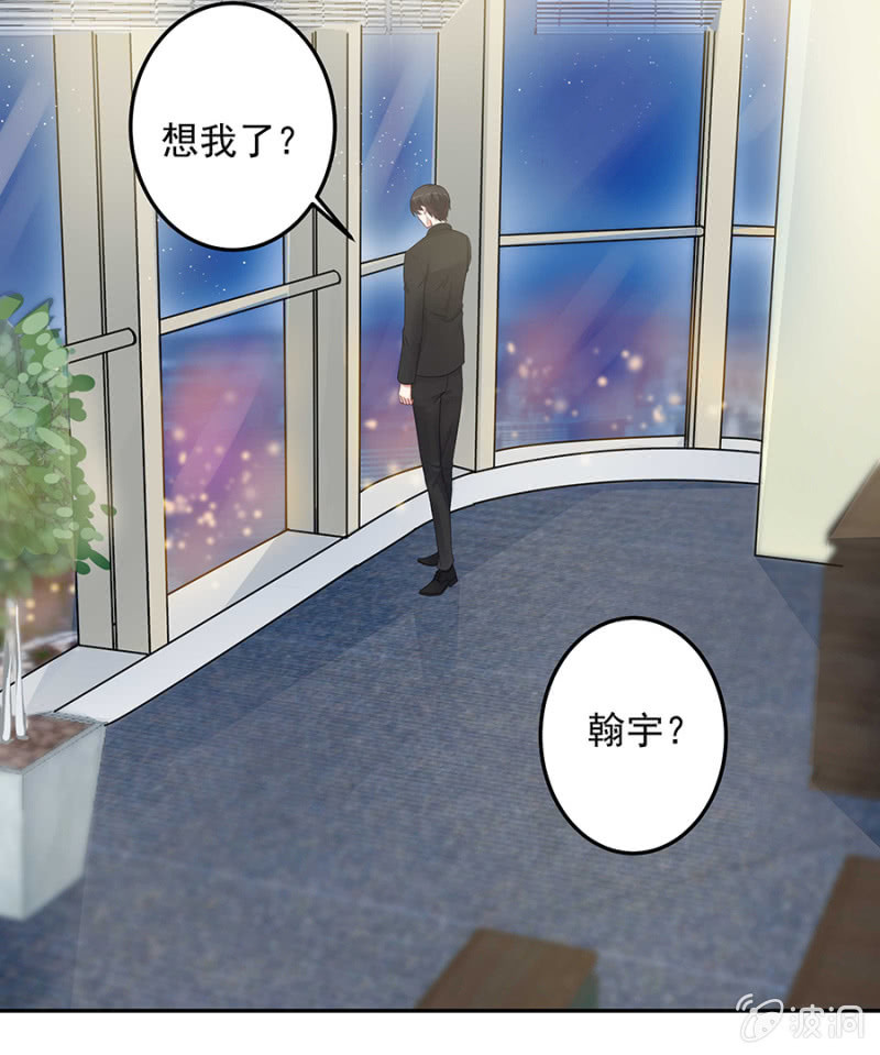 女人的声音-第69话