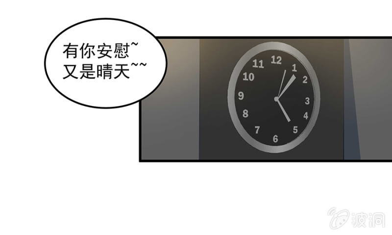 女人的声音-第69话