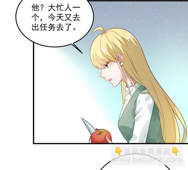 女人的声音-第69话