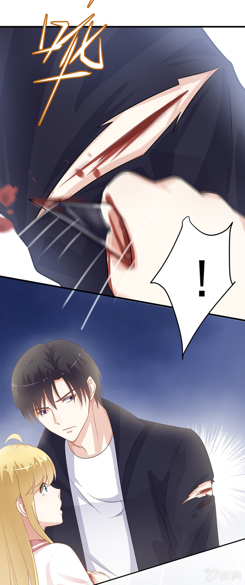 抱歉，我来迟了-第71话