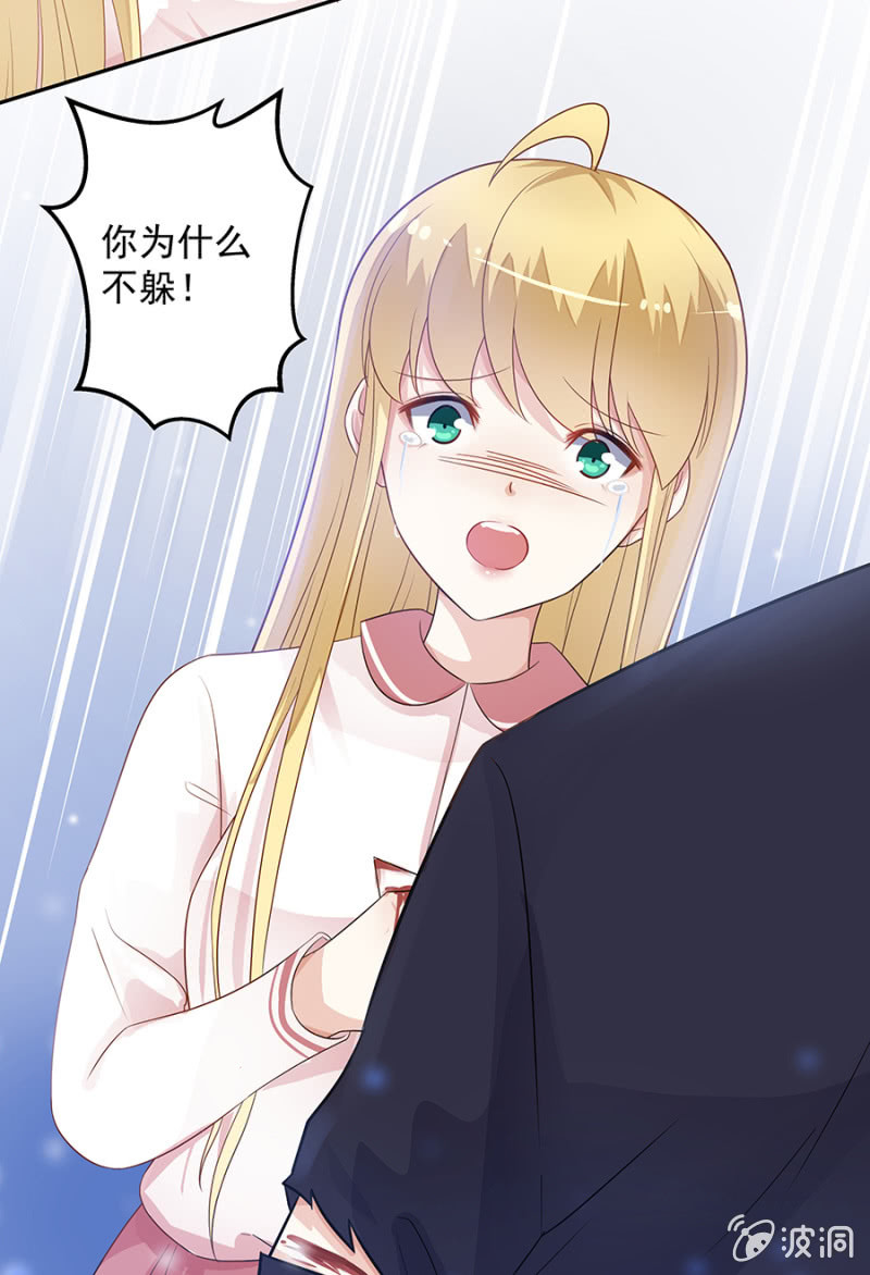 抱歉，我来迟了-第71话