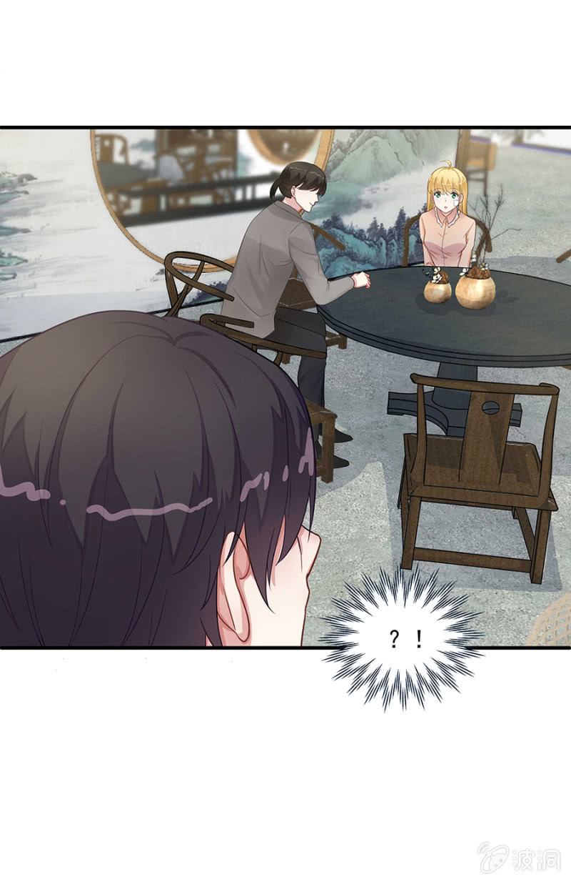 程翰宇没事吧？！-第75话