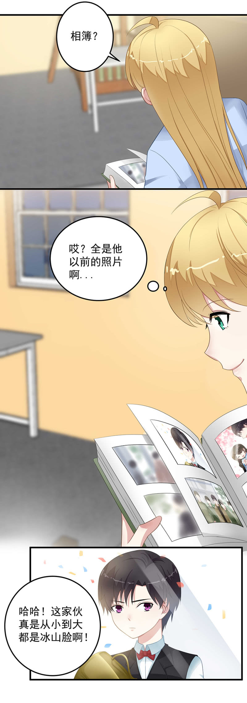 我想自己变强-第77话