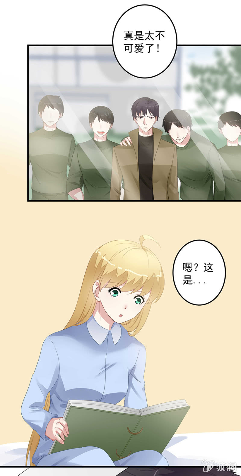 我想自己变强-第77话