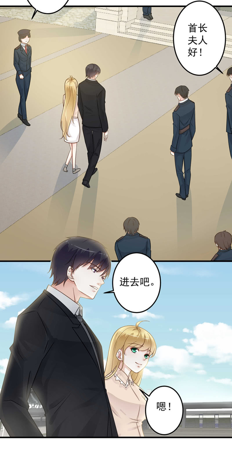 我想自己变强-第77话