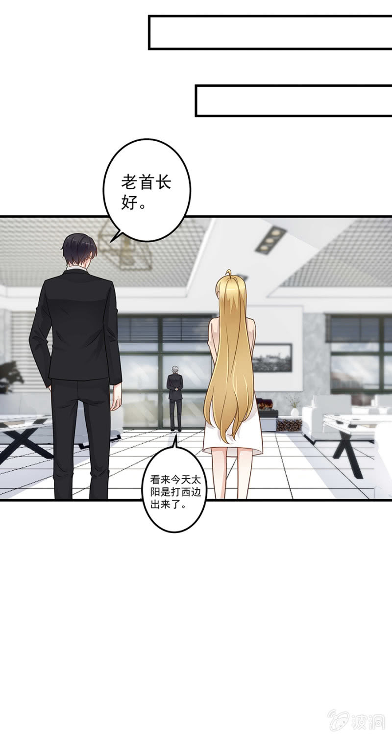 我想自己变强-第77话