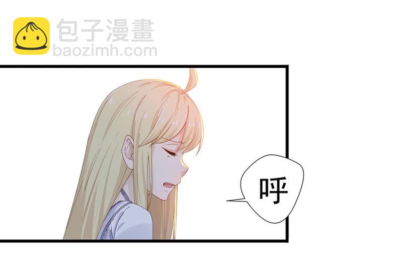 吃穷你！-第9话