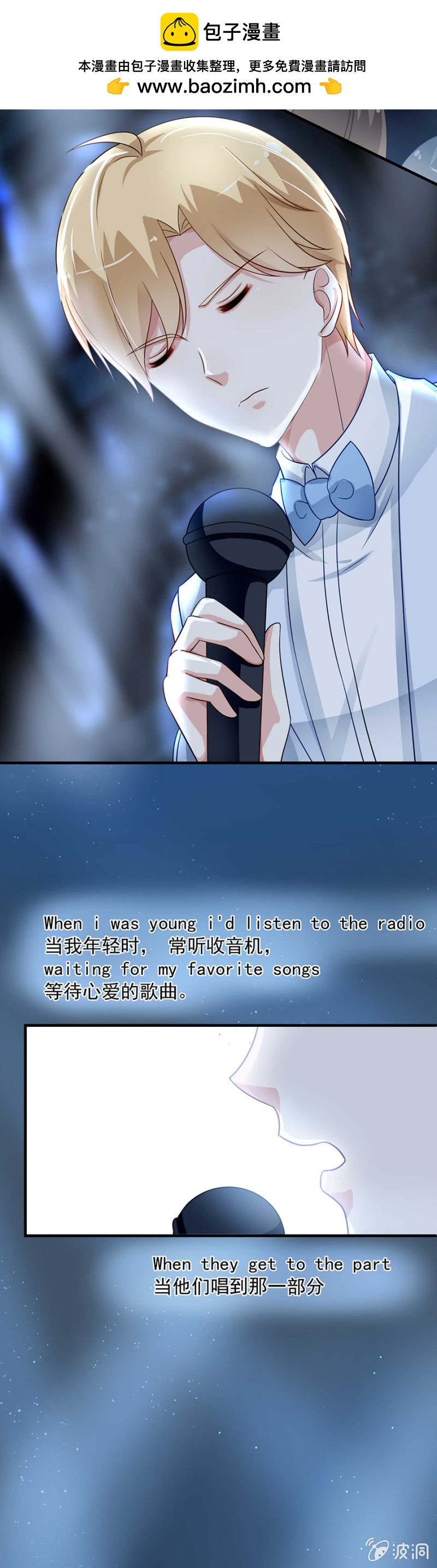 阴魂不散的女人-第83话