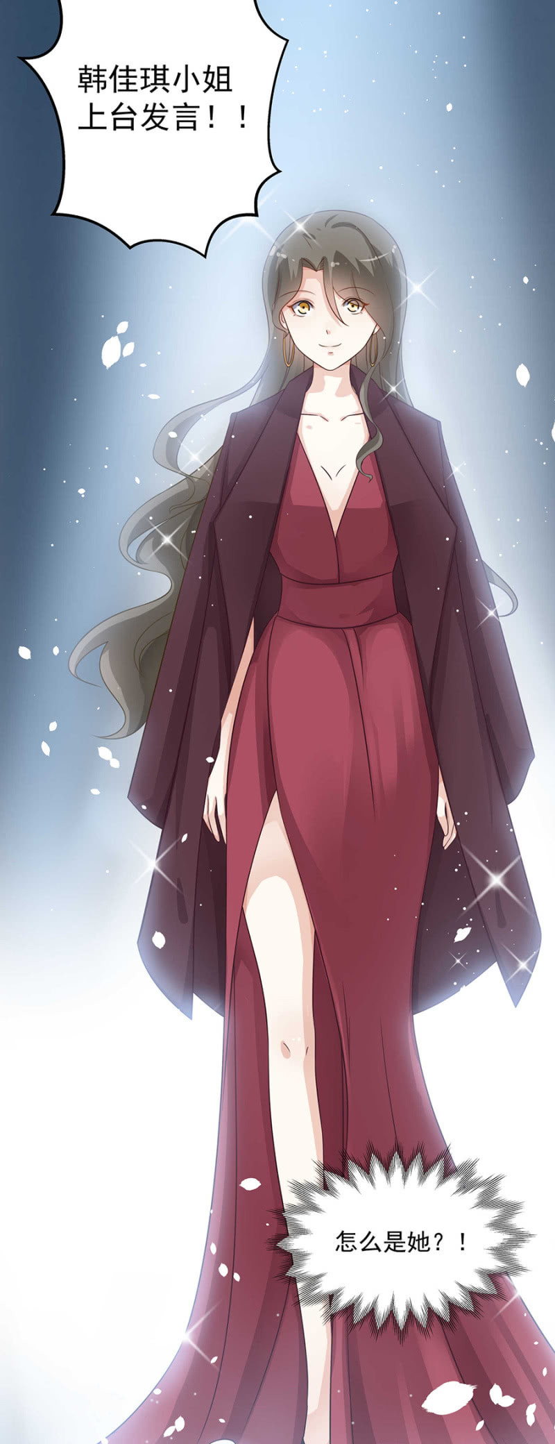 阴魂不散的女人-第83话