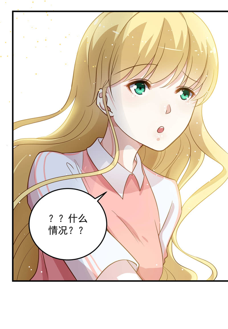 不许说对不起-第87话