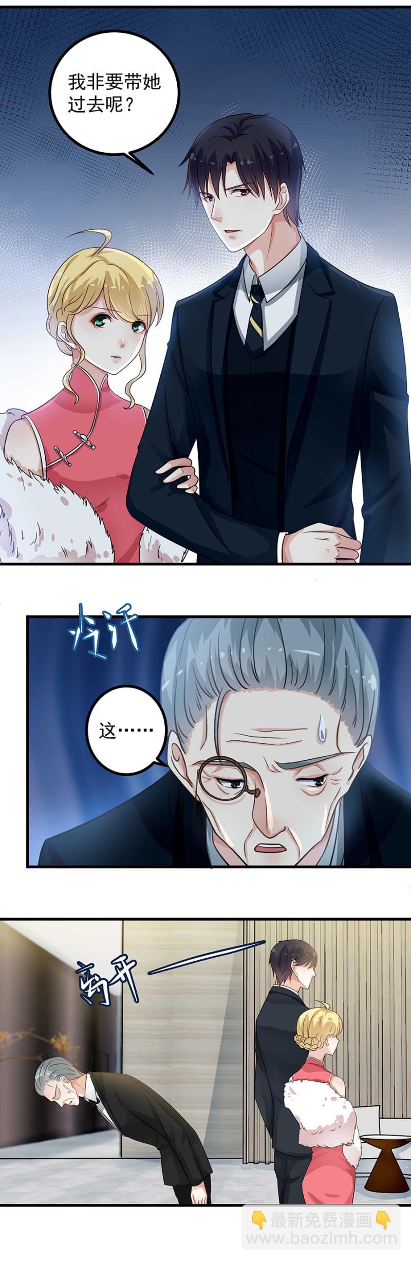 北堂叔叔的女儿-第97话