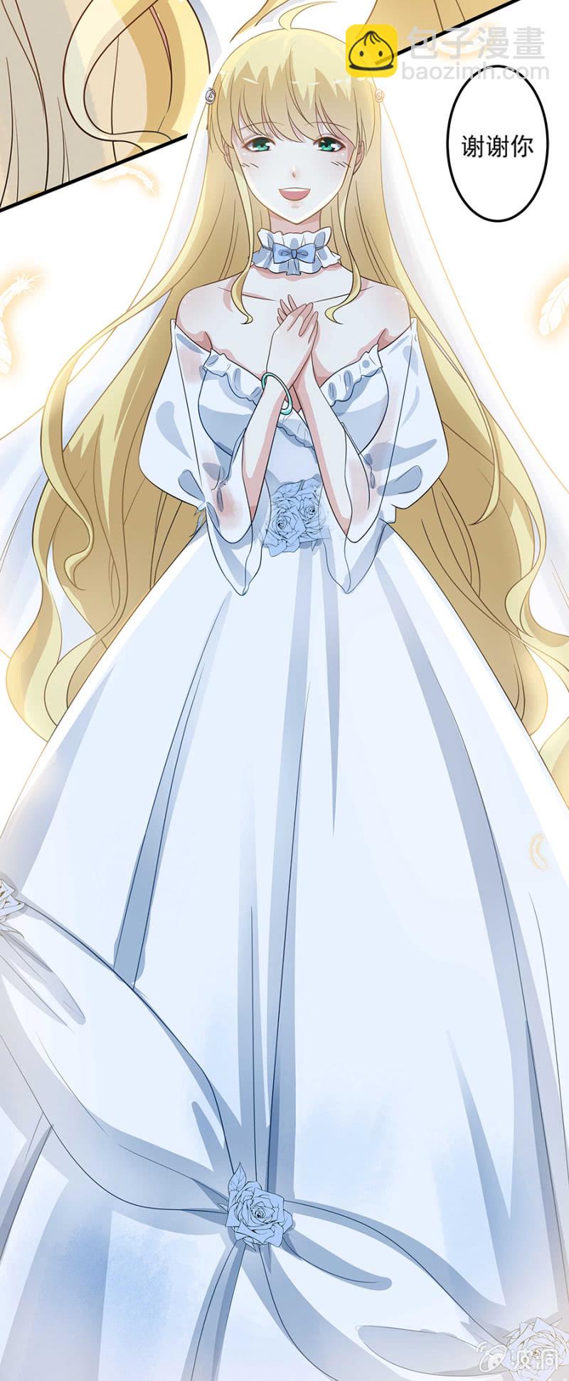 意外变故-第99话