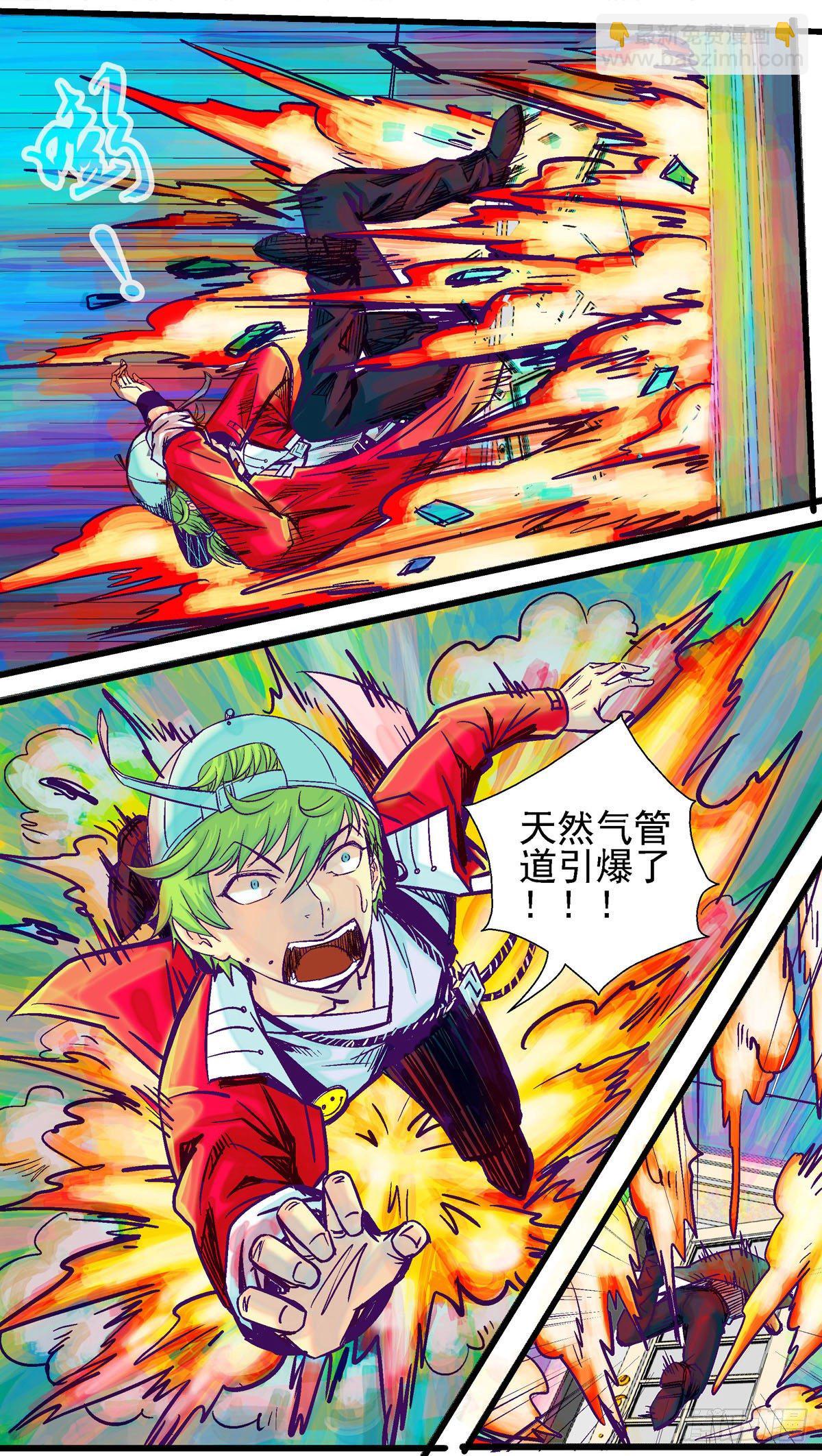 第11话，地平线一号④-第11话