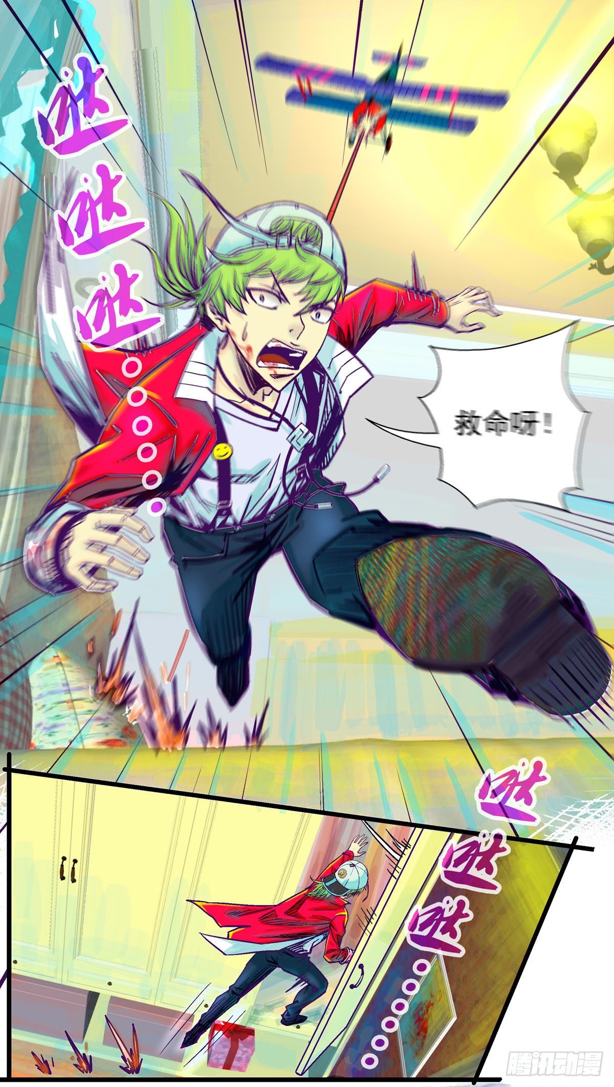 第9话，地平线一号②-第9话