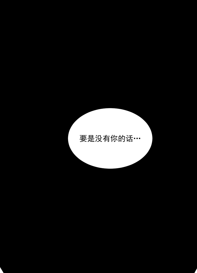 潛藍 - 第1話(2/2) - 6