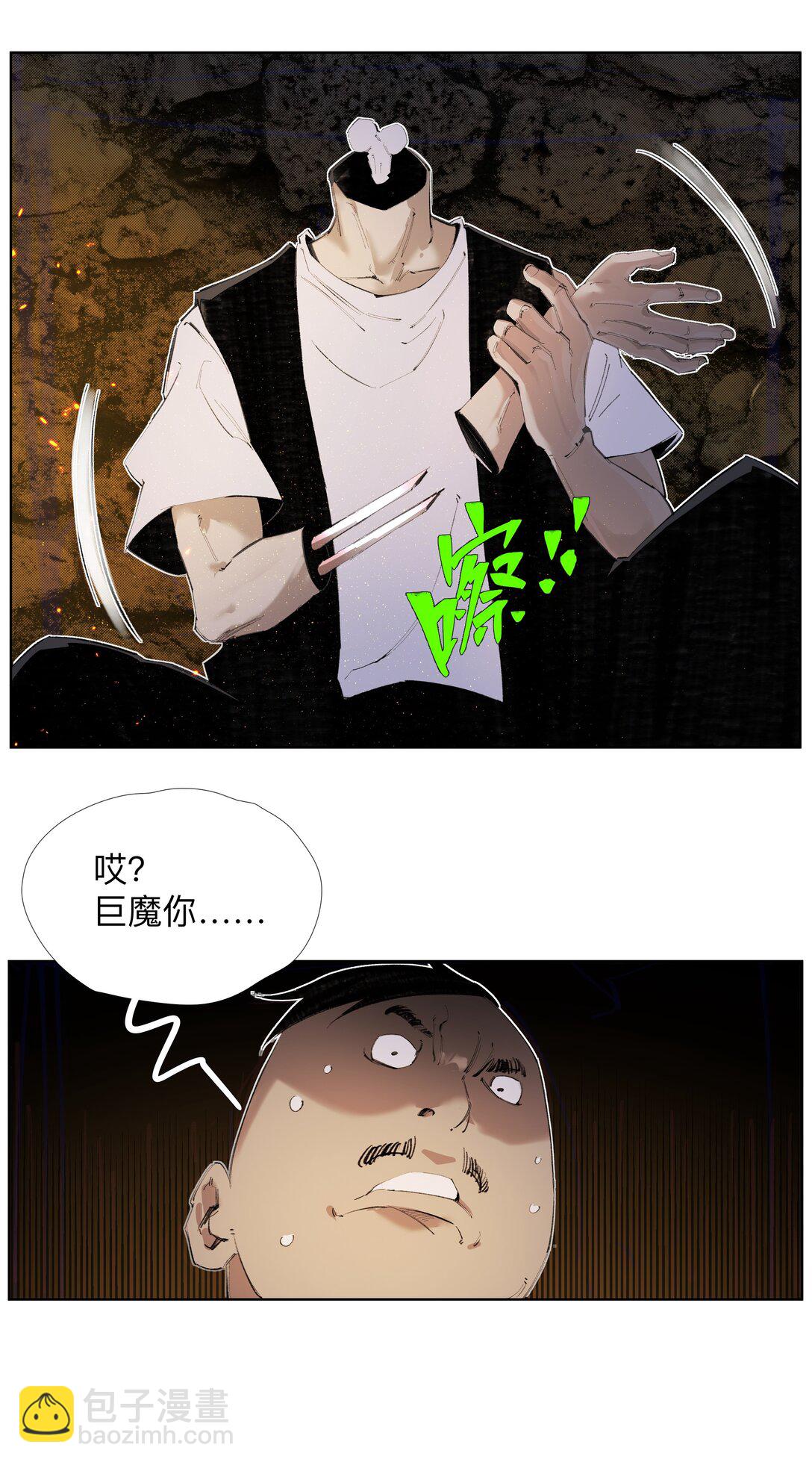 11 8二二D-第15话