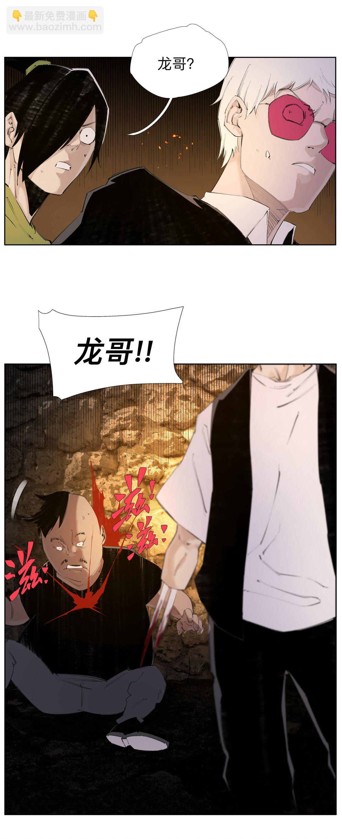 11 8二二D-第15话