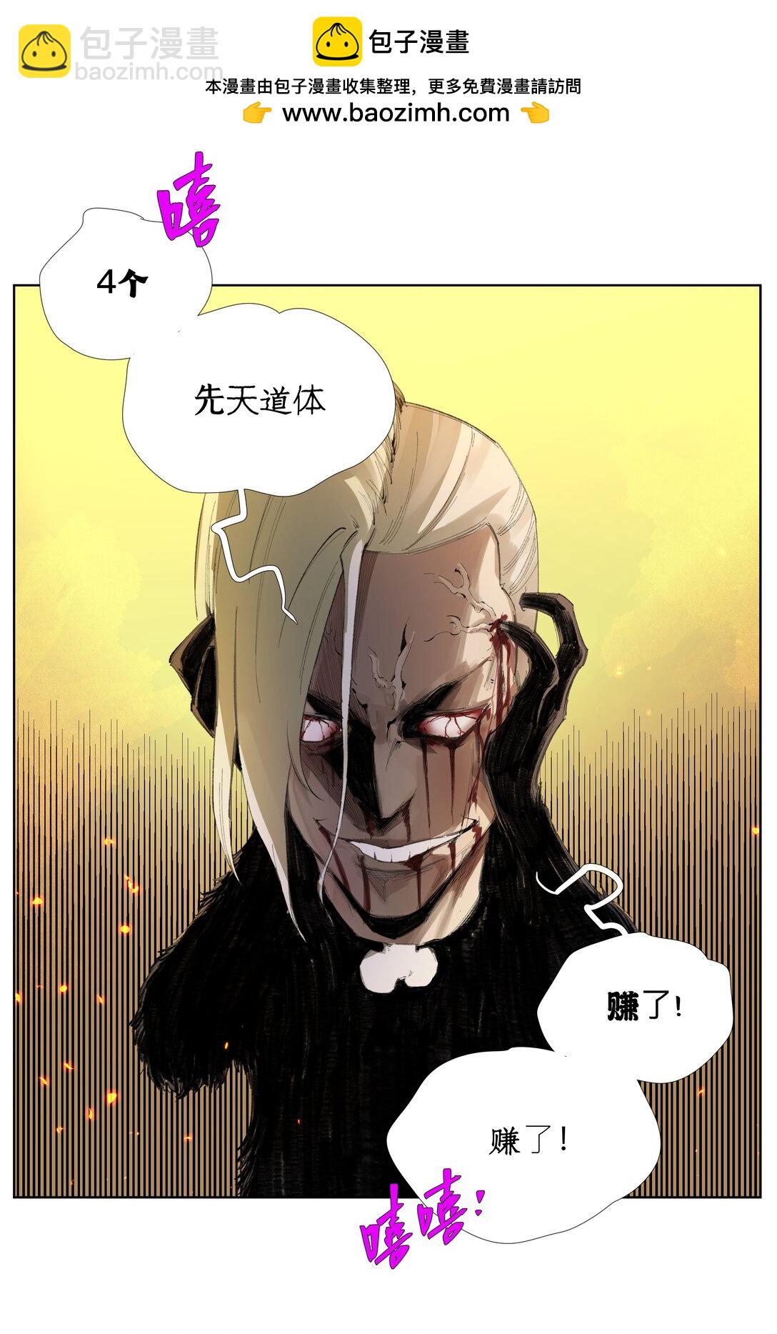 11 8二二D-第15话