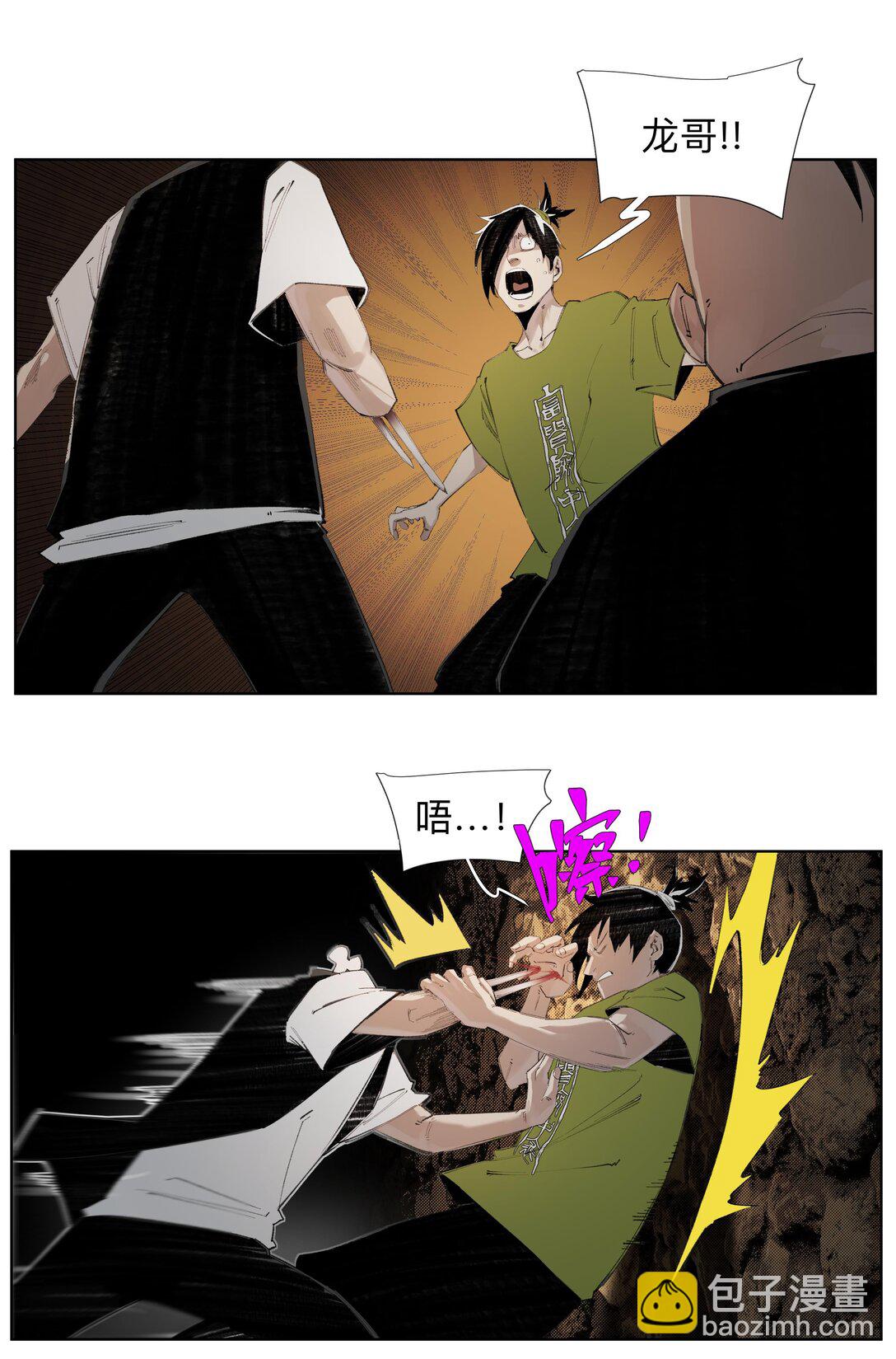 11 8二二D-第15话