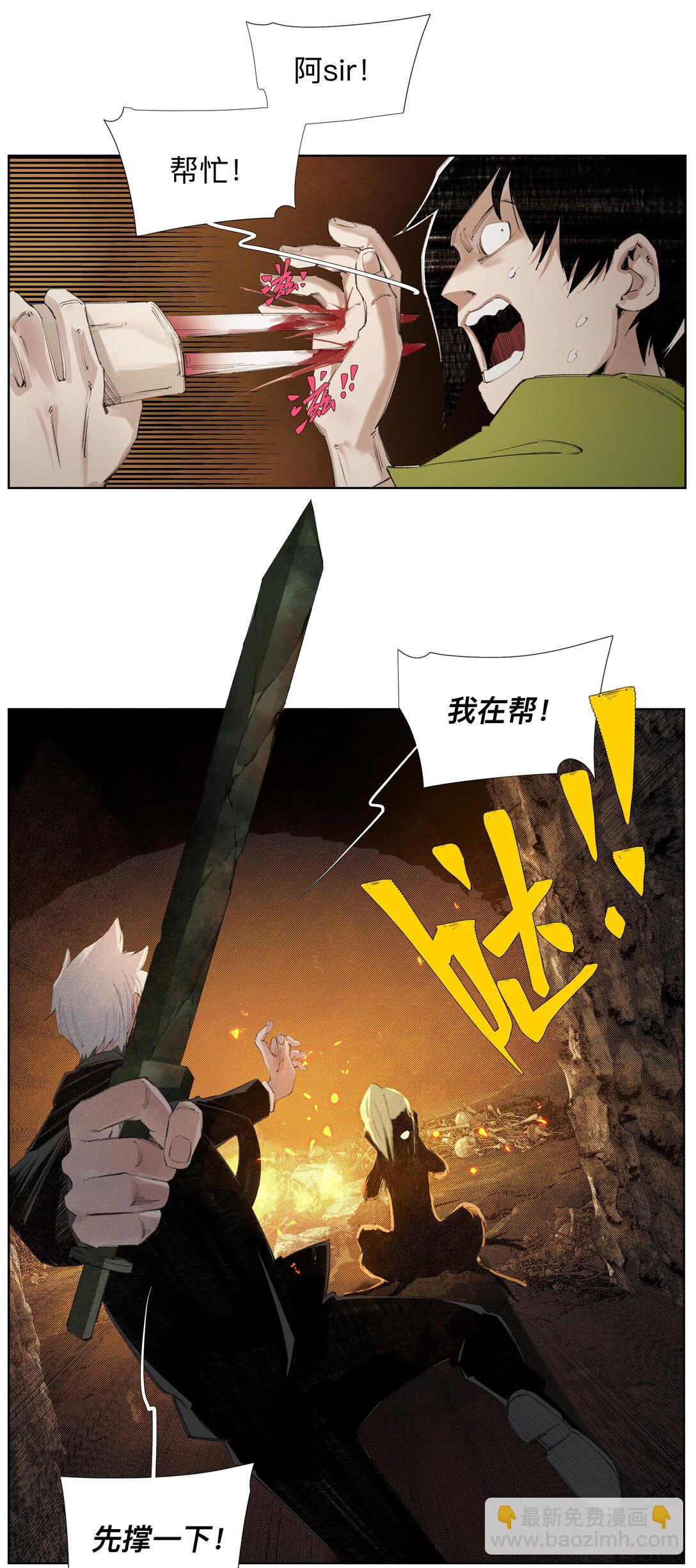 11 8二二D-第15话