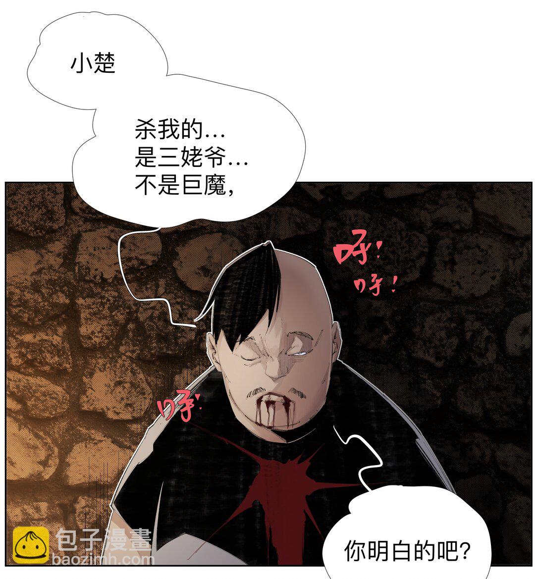 11 8二二D-第15话