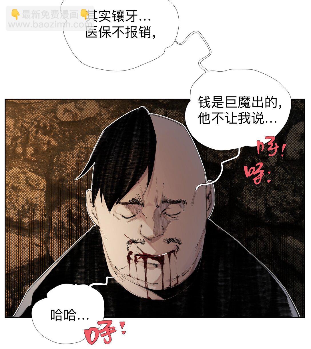 11 8二二D-第15话