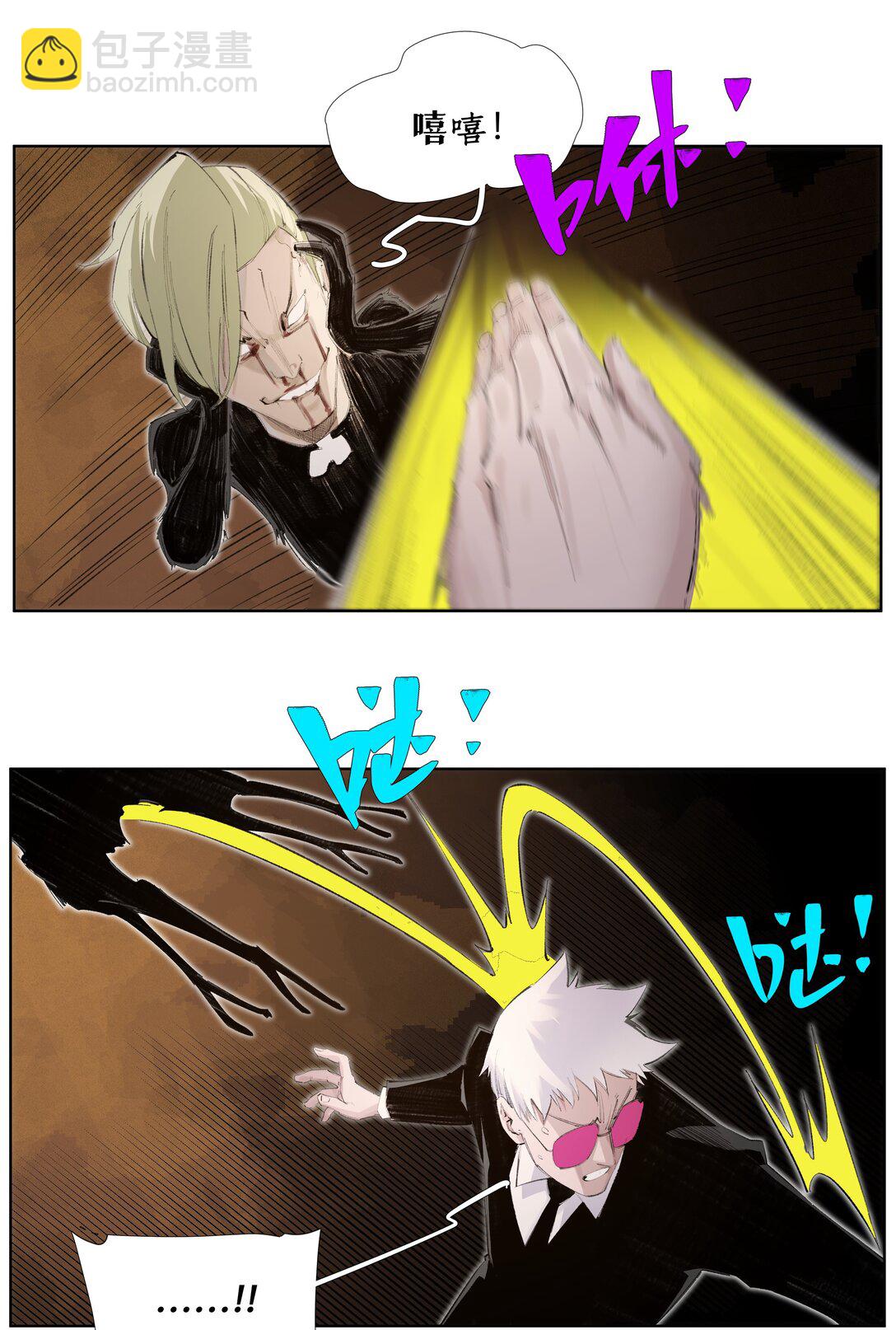 11 8二二D-第15话