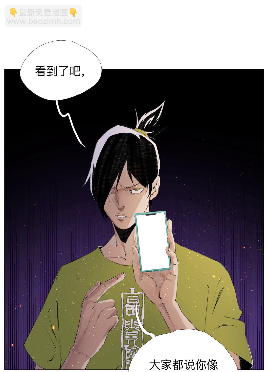 11 8二二D-第15话