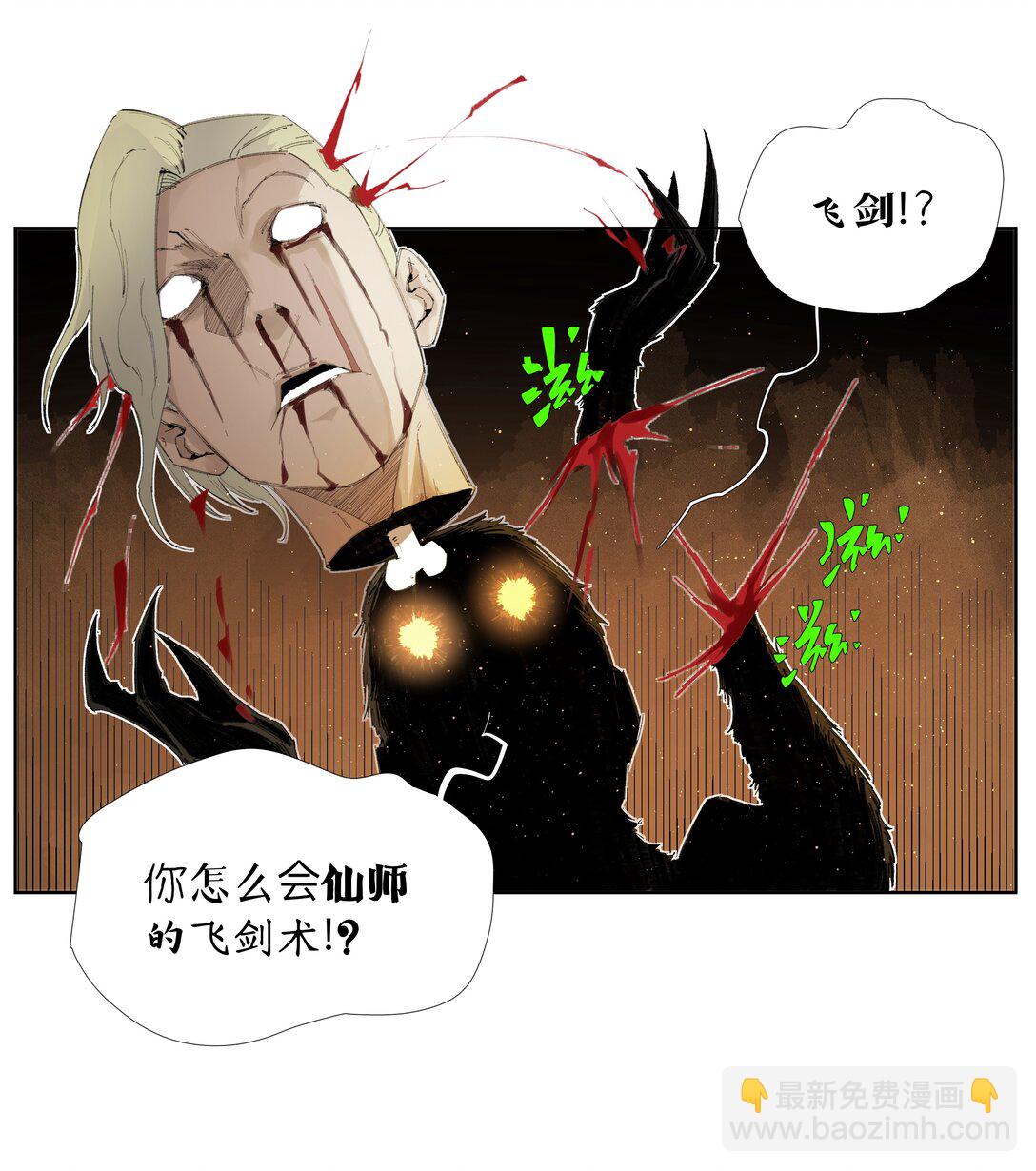 11 8二二D-第15话