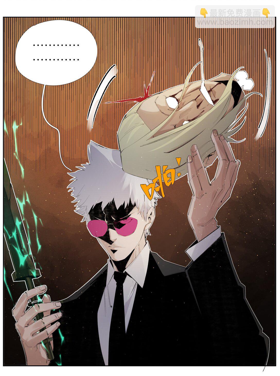 11 8二二D-第15话