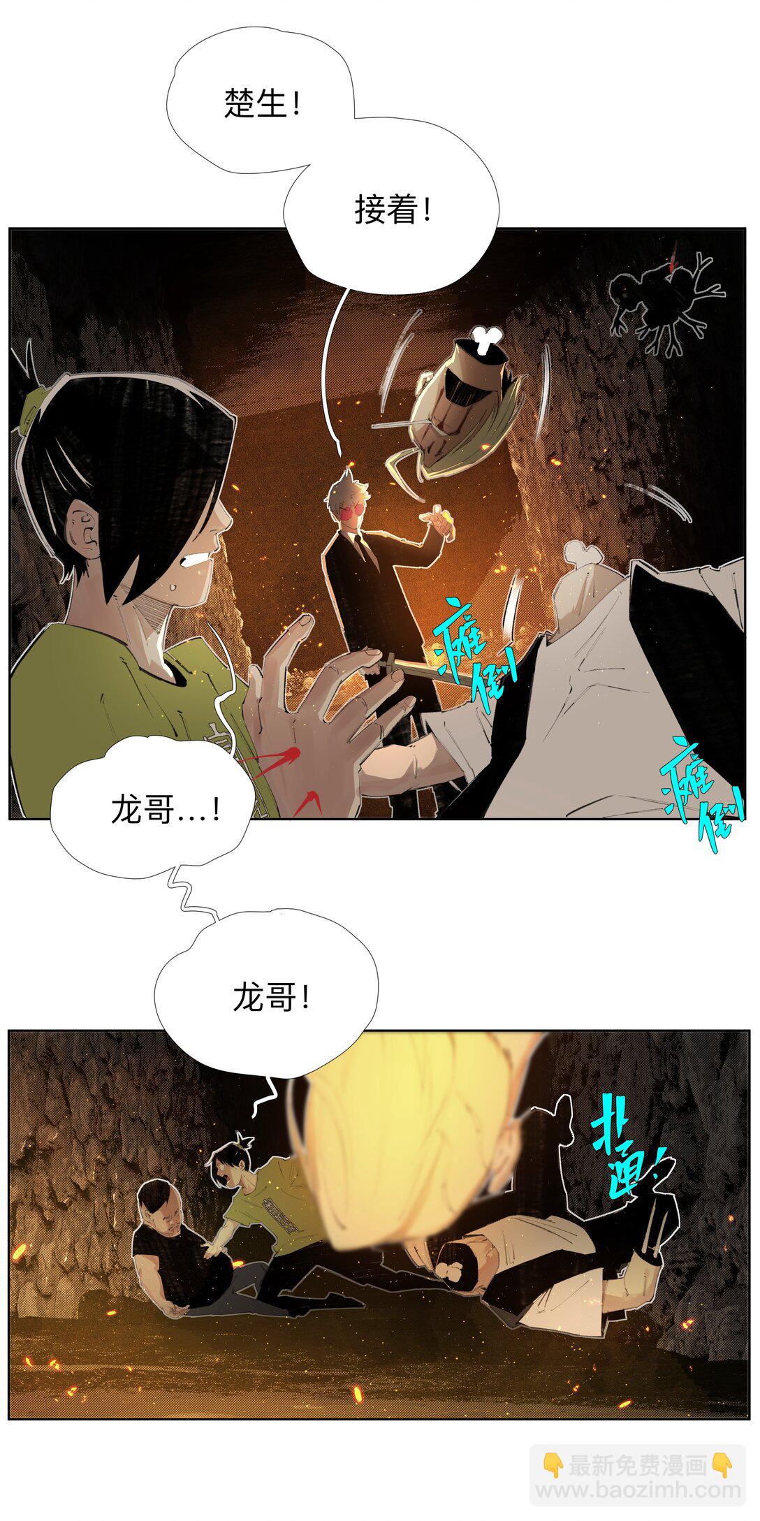 11 8二二D-第15话