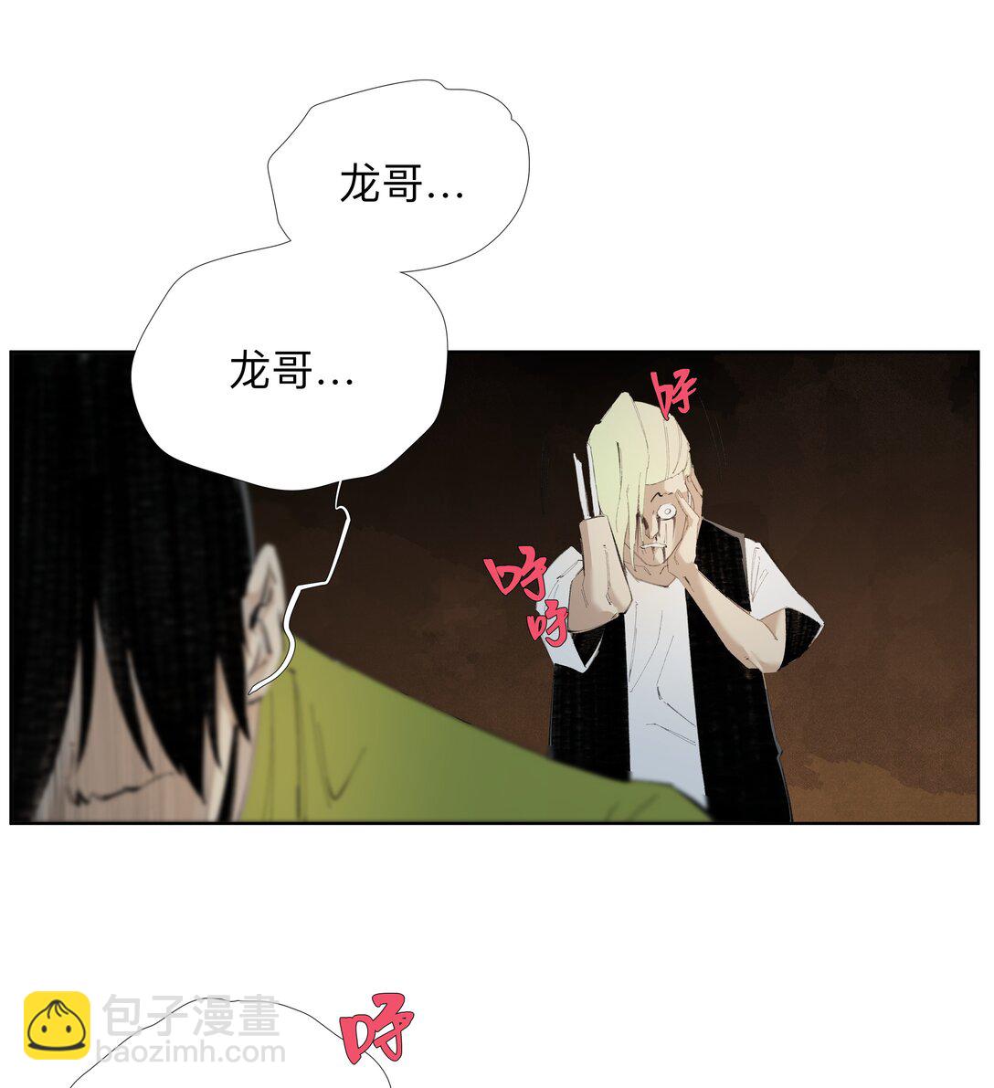 11 8二二D-第15话