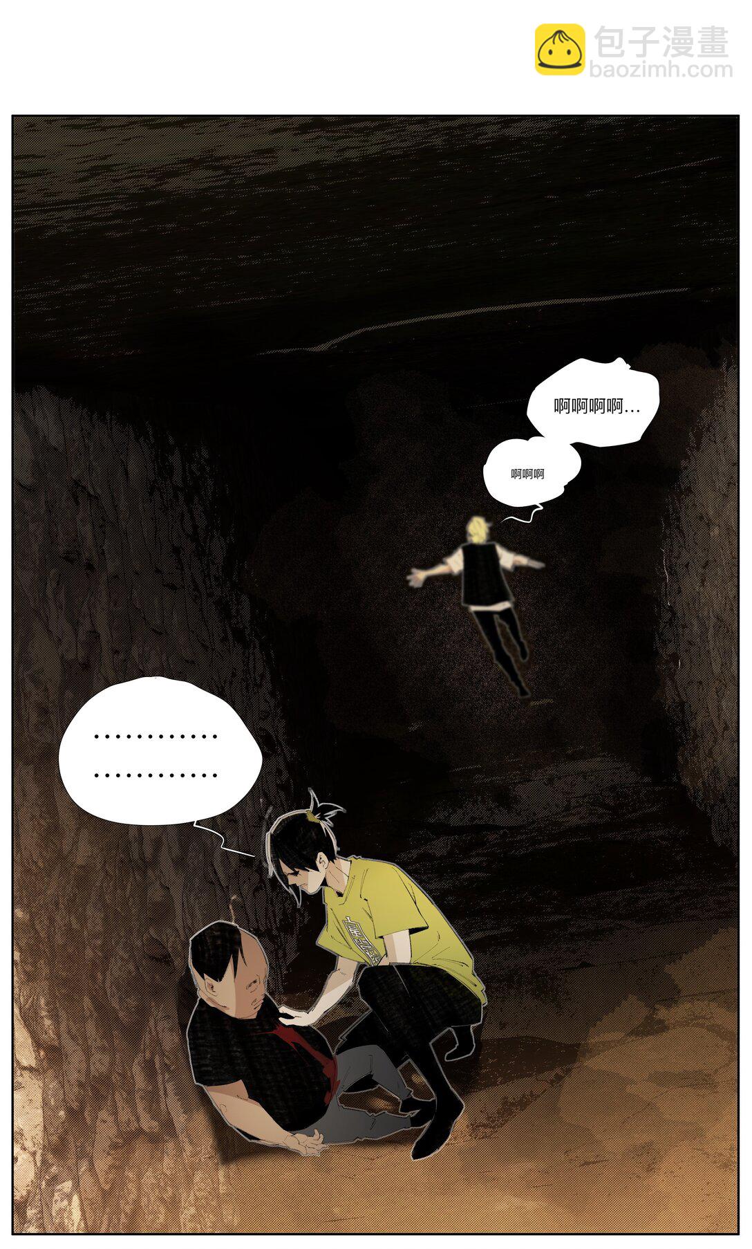 11 8二二D-第15话