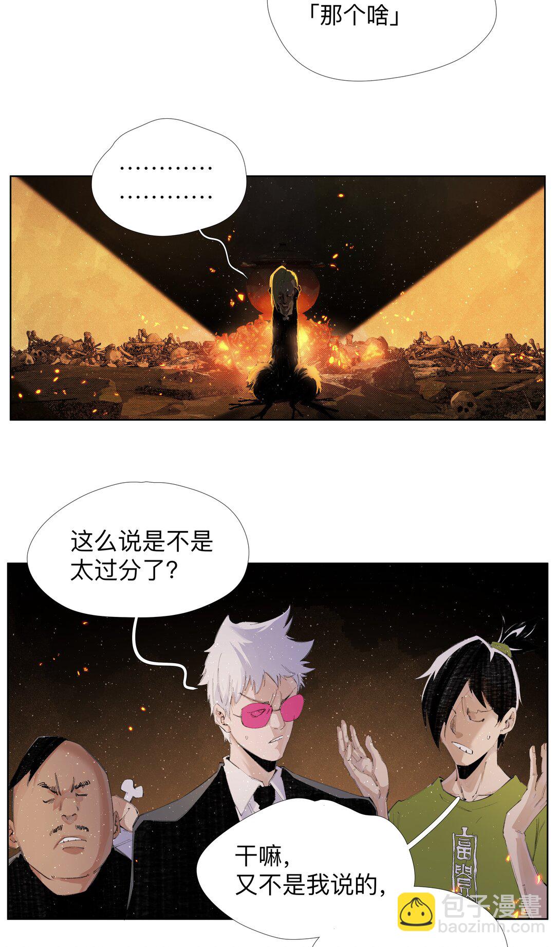 11 8二二D-第15话