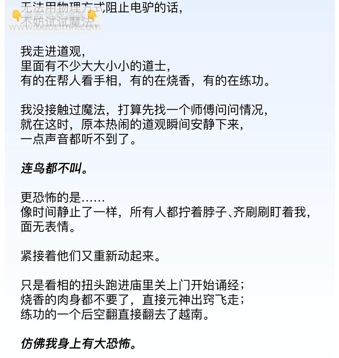 11 8二二D-第15话