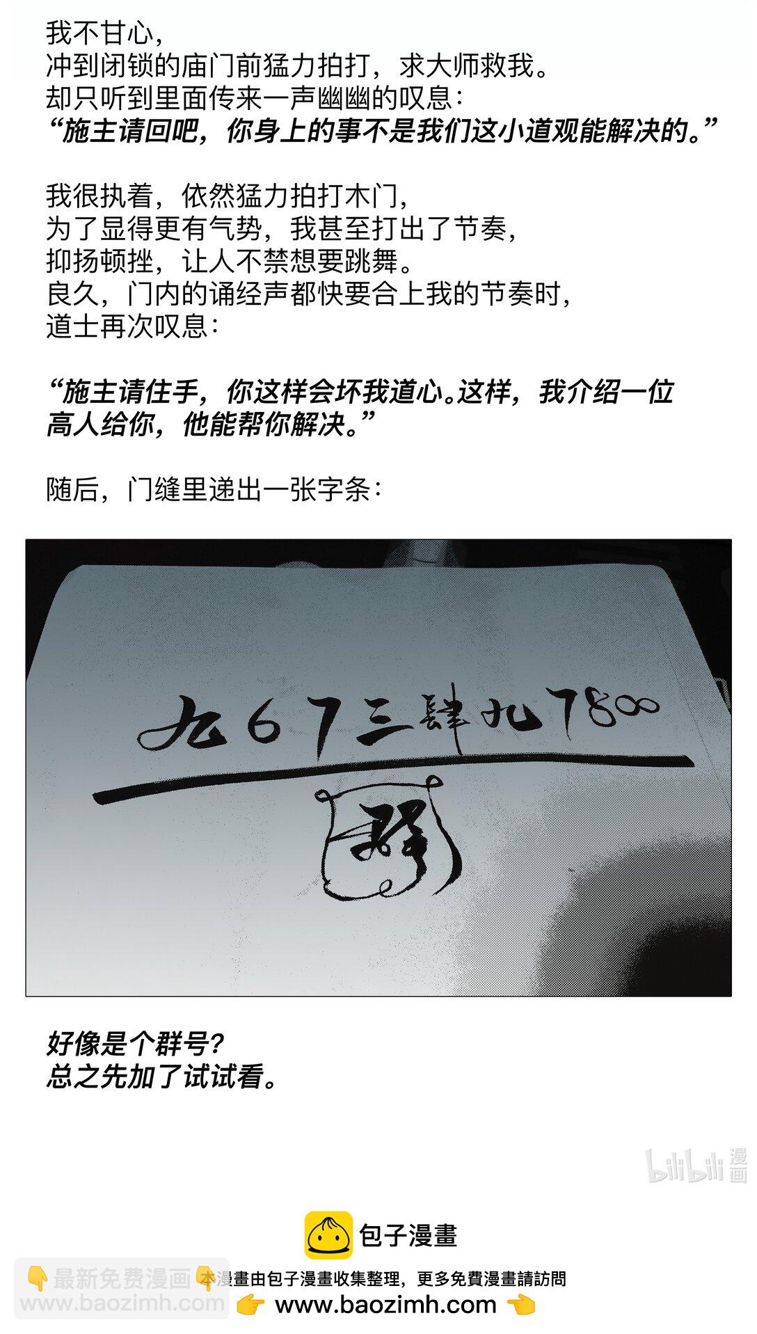 11 8二二D-第15话