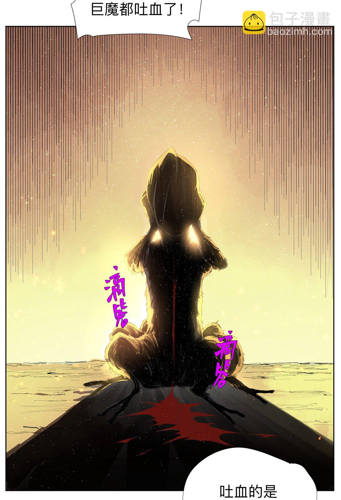 11 8二二D-第15话