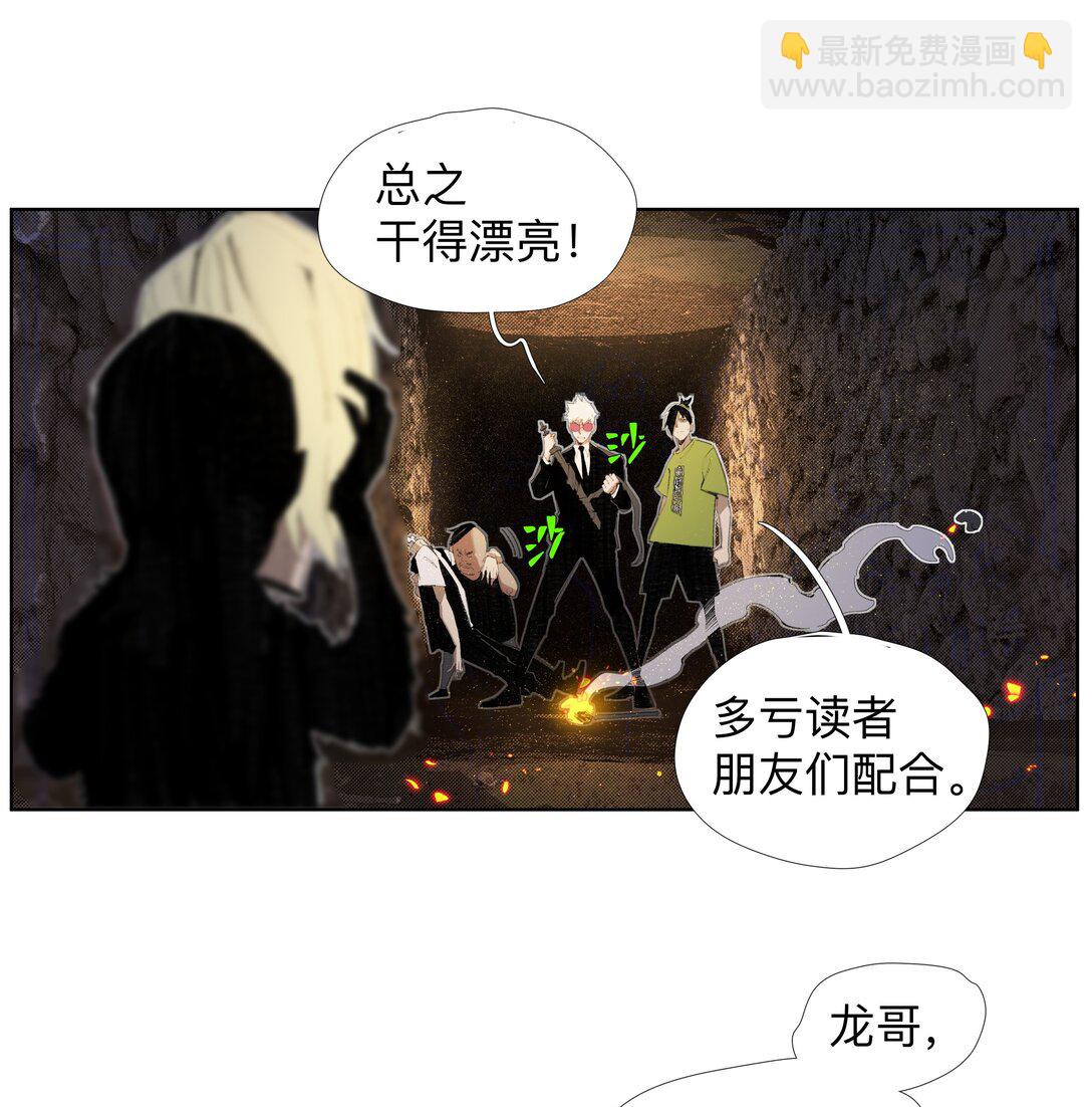 11 8二二D-第15话