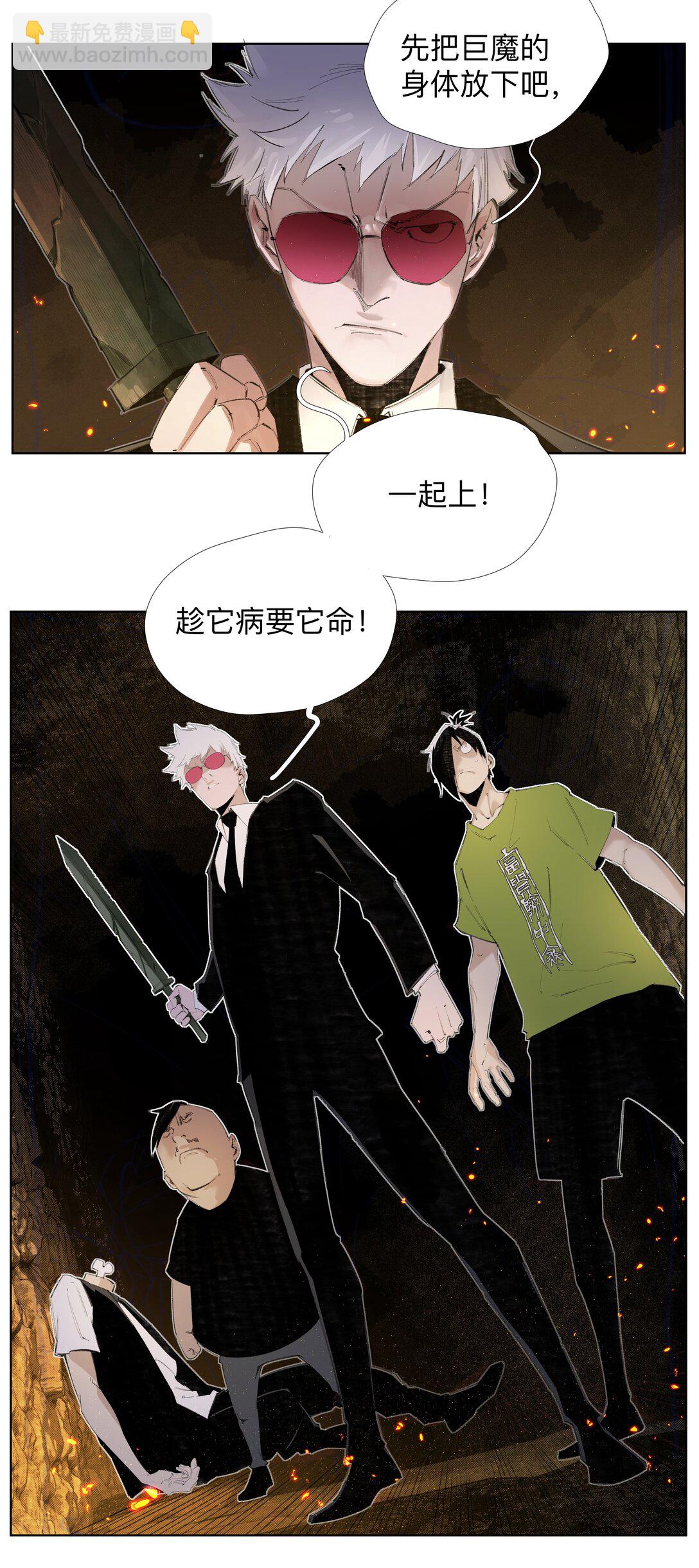 11 8二二D-第15话