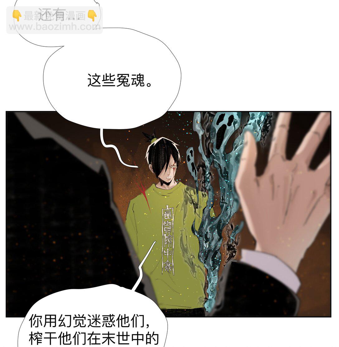 13 生吞活剥-第17话