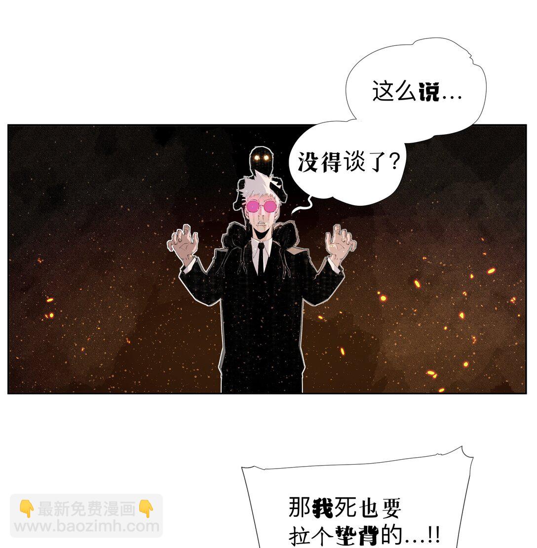 13 生吞活剥-第17话