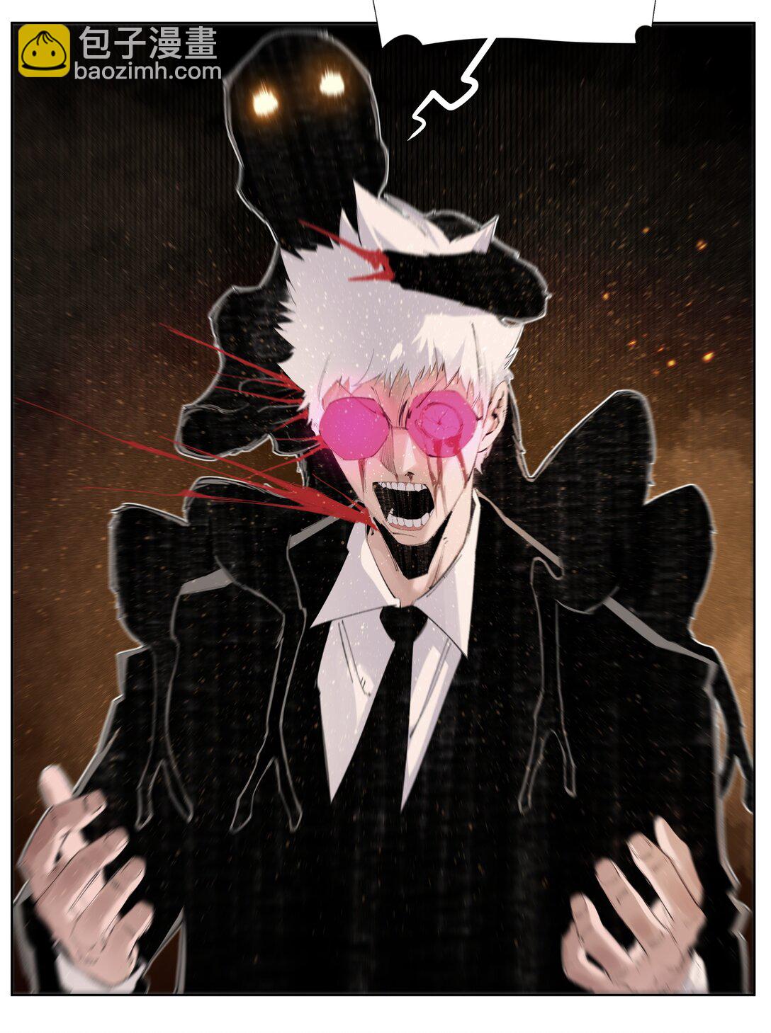 13 生吞活剥-第17话