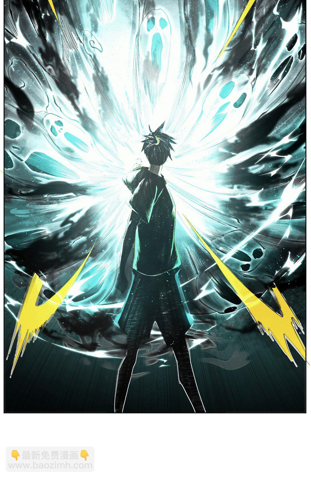 13 生吞活剥-第17话