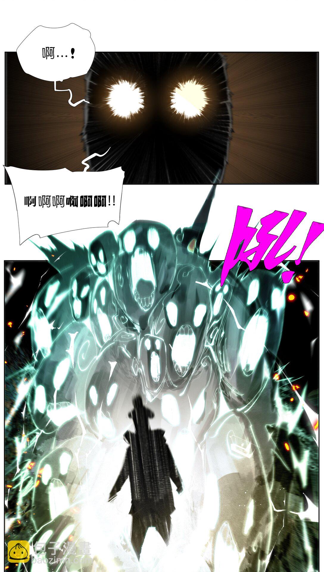 13 生吞活剥-第17话